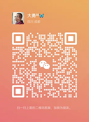 Scan the QR code pattern above and add me as a friend!